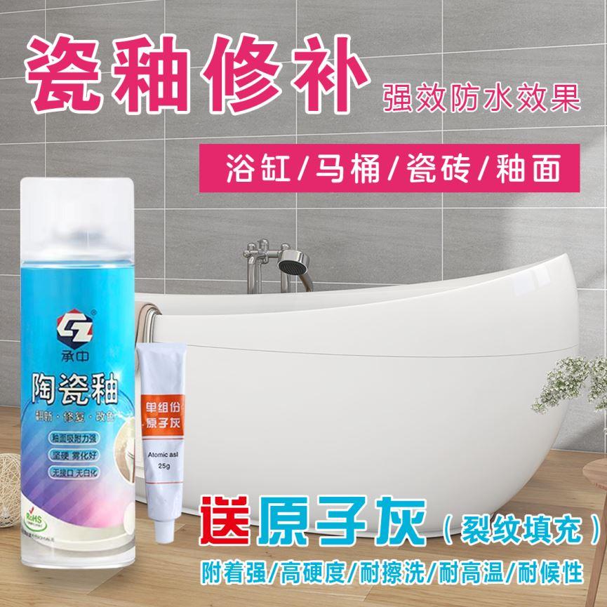 马桶瓷砖裂了用什么粘好(马桶瓷体有裂缝漏水怎么修复) 马桶瓷砖裂了用什么粘好(马桶瓷体有裂缝漏水怎么修复)
