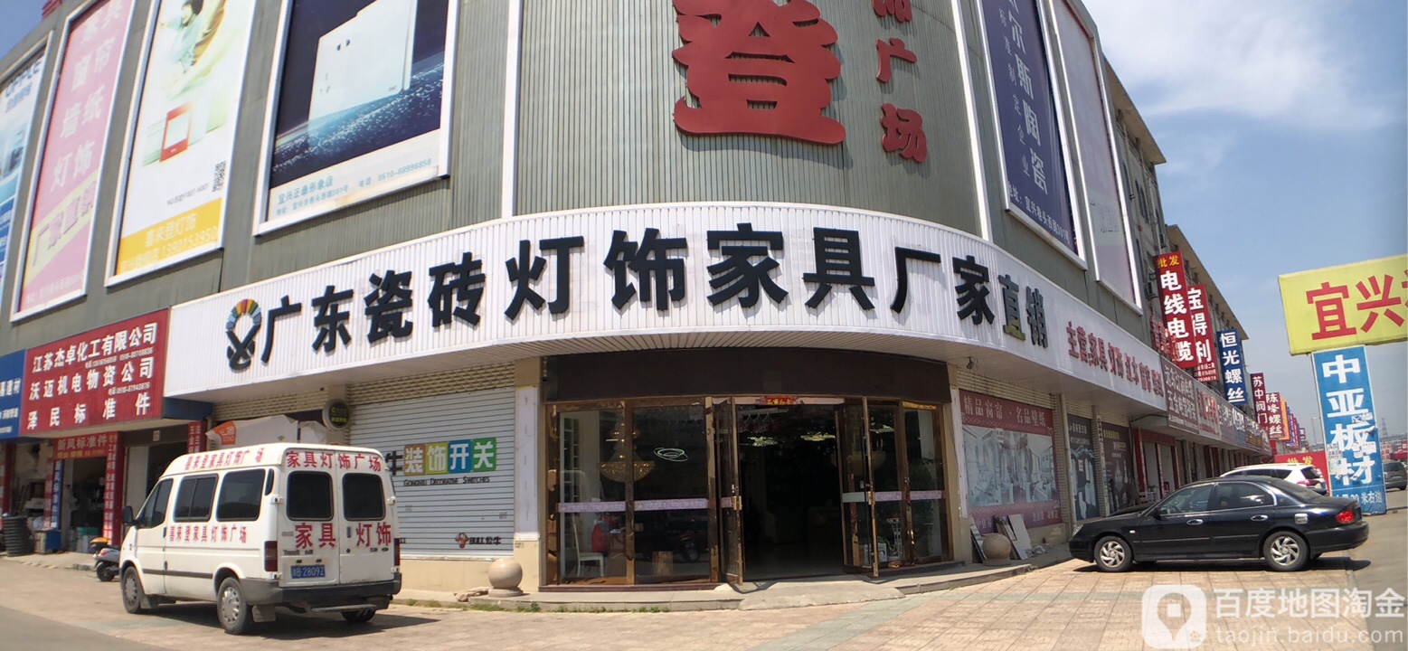 广东瓷砖厂家直销联系方式(广东瓷砖厂家直销联系方式及电话) 广东瓷砖厂家直销联系方式(广东瓷砖厂家直销联系方式及电话)