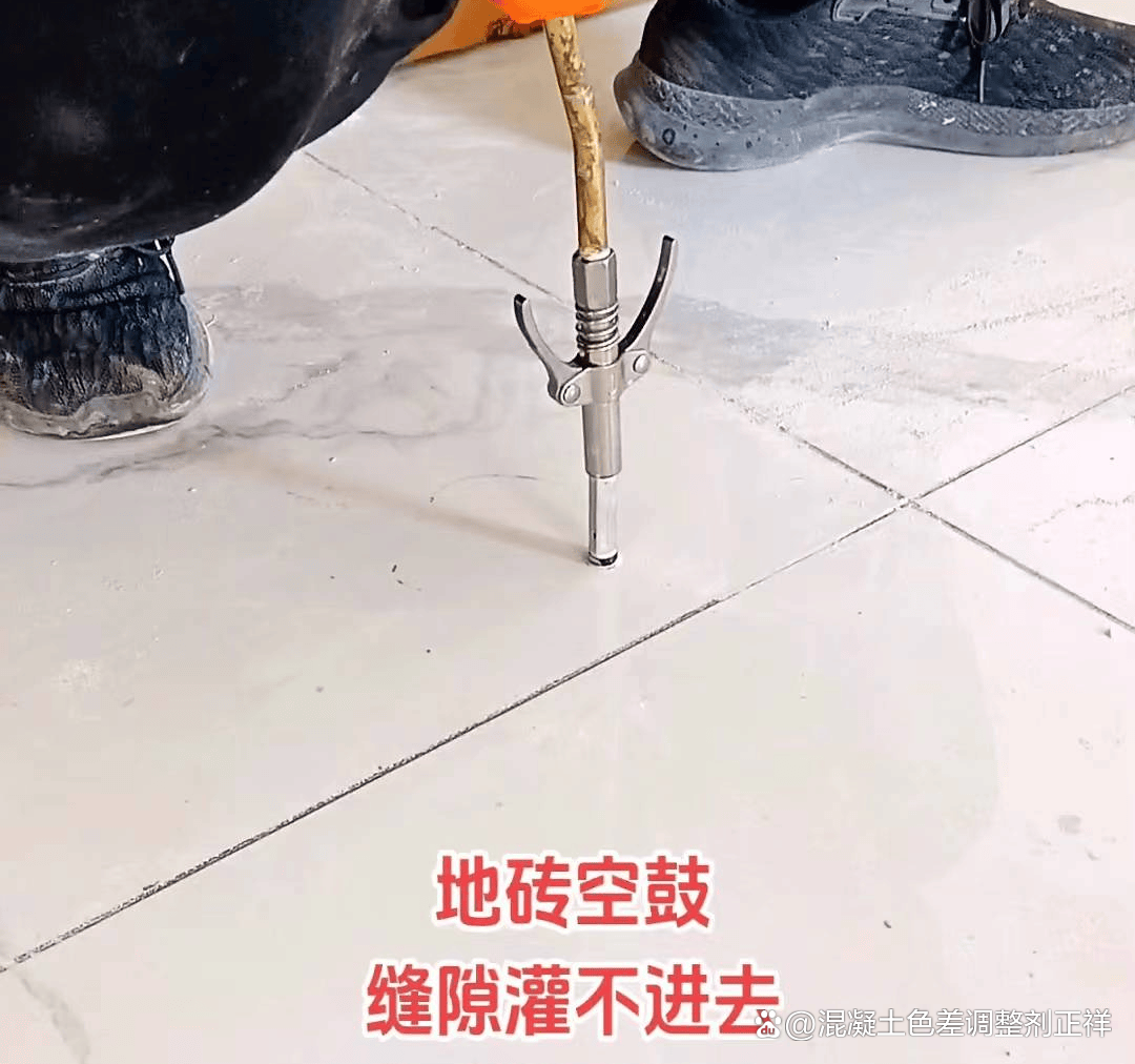 地砖空鼓灌浆处理方法视频(地砖空鼓灌浆处理方法视频操作) 地砖空鼓灌浆处理方法视频(地砖空鼓灌浆处理方法视频操作)