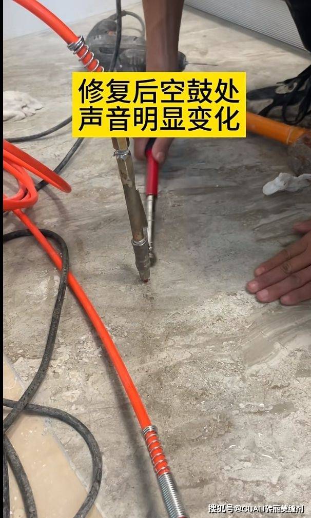 瓷砖空鼓最佳补救方法视频教程大全(瓷砖空鼓最佳补救方法视频教程大全图解) 瓷砖空鼓最佳补救方法视频教程大全(瓷砖空鼓最佳补救方法视频教程大全图解)