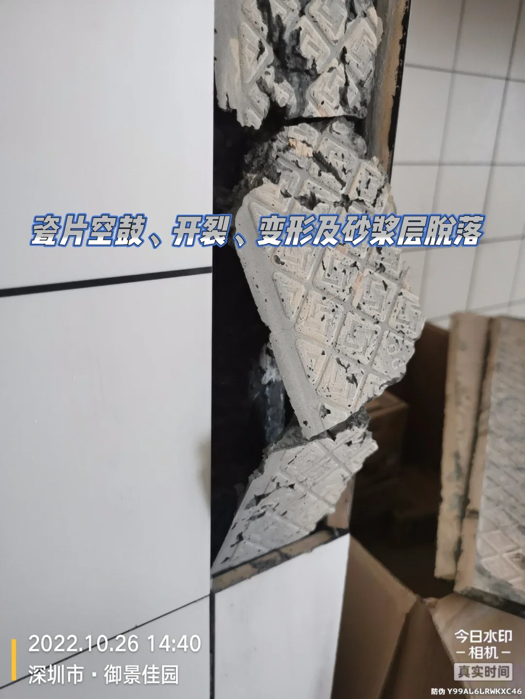 阳台墙砖空鼓怎么处理最好(阳台墙砖空鼓怎么处理最好呢) 阳台墙砖空鼓怎么处理最好(阳台墙砖空鼓怎么处理最好呢)