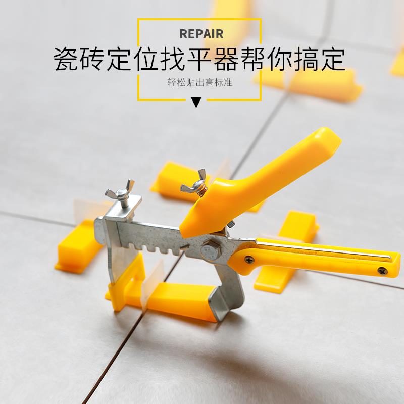 墙面砖找平器(墙砖找平器断里面用取吗) 墙面砖找平器(墙砖找平器断里面用取吗)