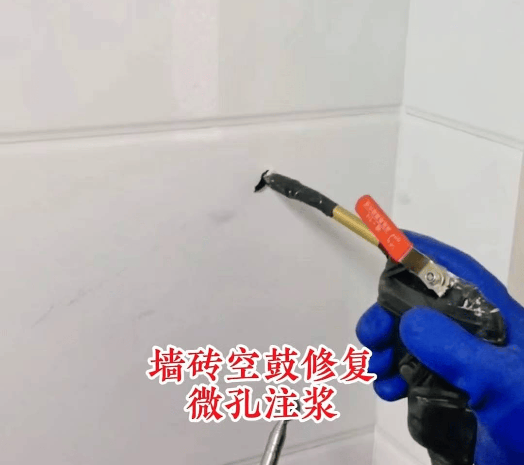 墙砖空鼓最佳处理方法知乎(针对近两年墙砖空鼓的现象的维修方法) 墙砖空鼓最佳处理方法知乎(针对近两年墙砖空鼓的现象的维修方法)